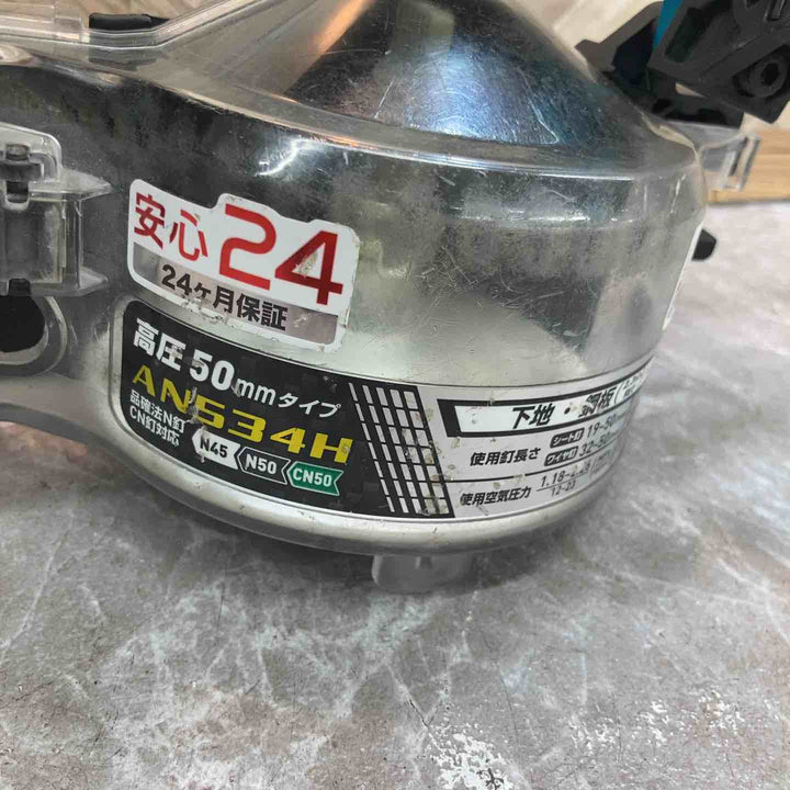 ★マキタ(makita) 高圧エア釘打ち機 AN534HM【八潮店】