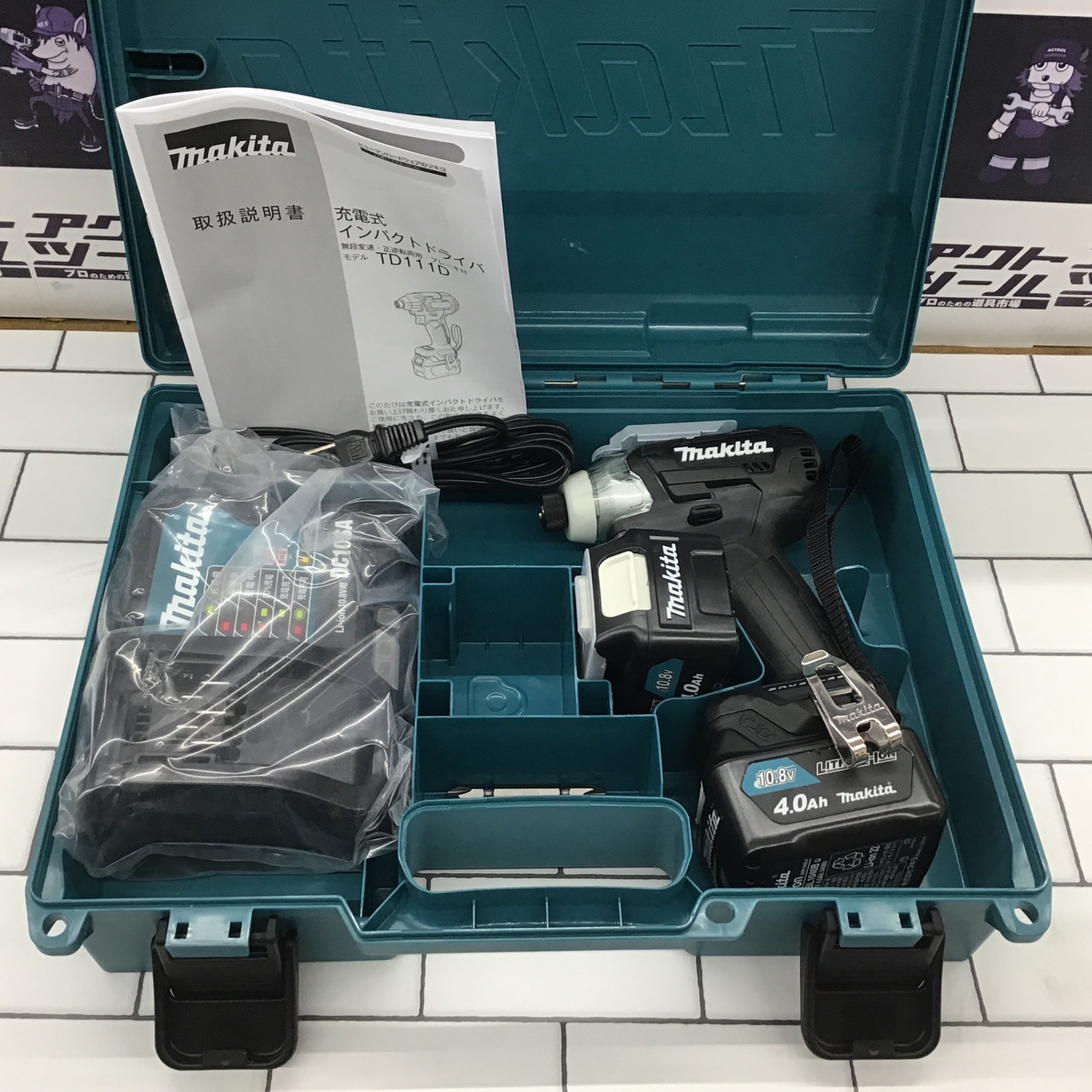 ★マキタ(makita) コードレスインパクトドライバー TD111DSMXB【所沢店】