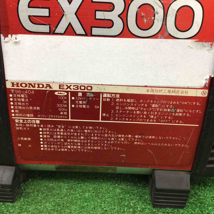 ☆ホンダ(HONDA) ガソリン発電機 EX300 50Hz【川崎店】