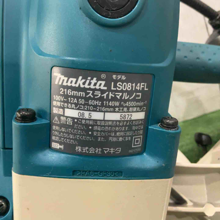 ☆マキタ(makita) 216mm スライドマルノコ LS0814FL 動作確認済【川口店】