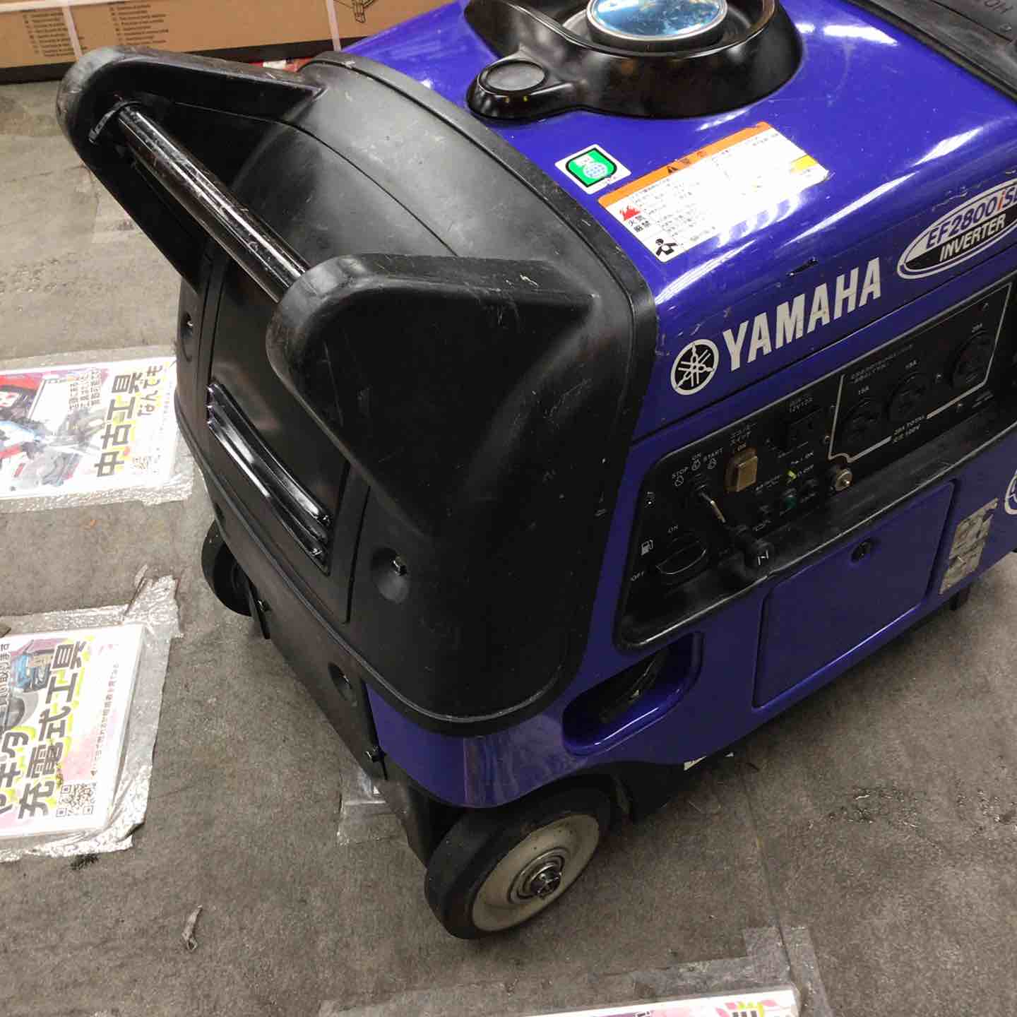 店頭受取り限定】ヤマハ(YAMAHA) インバーター発電機 EF2800ISE【川崎
