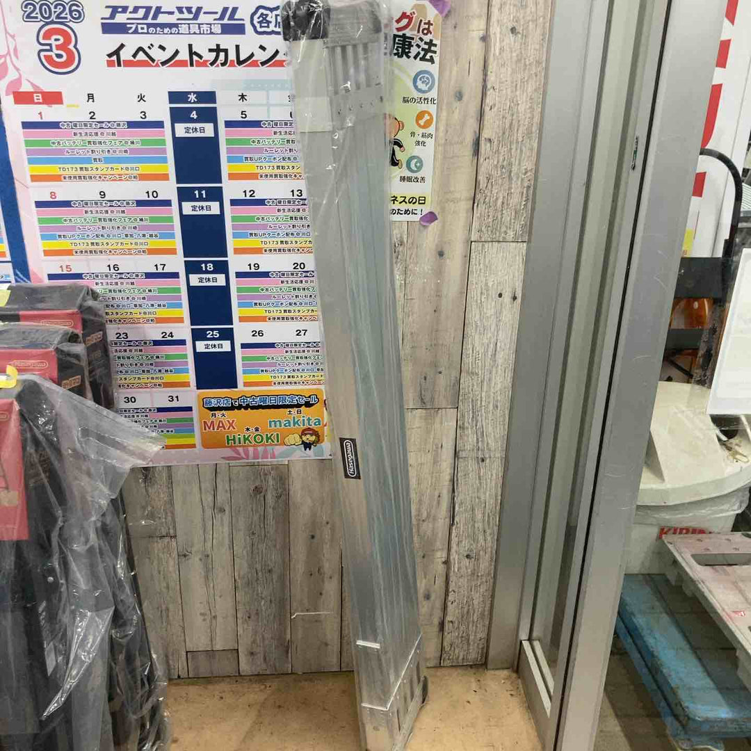 【未使用(店頭展示品)】長谷川工業(Hasegawa) スライドステージ 両面使用タイプ SSF1.0-270 2.7m (16945) 伸縮足場板【東大和店】