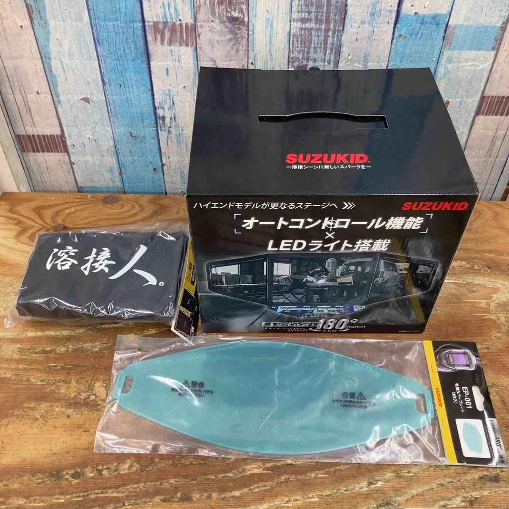 ◇SUZUKID 液晶式自動遮光溶接面 アイボーグ180°デジタルLED EB