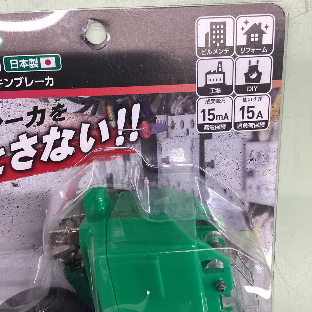 〇日動 ポッキンブレーカー PIPB-EK-T【越谷店】