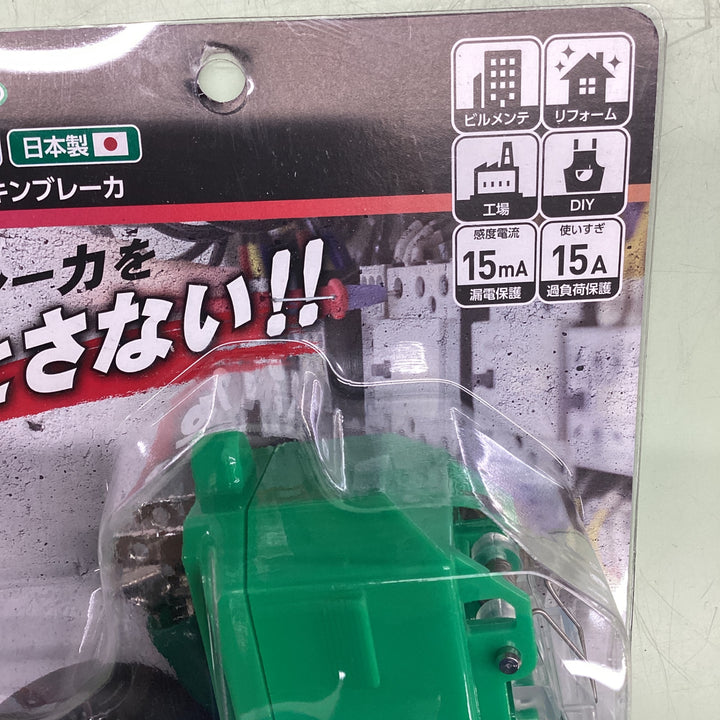 〇日動 ポッキンブレーカー PIPB-EK-T【越谷店】