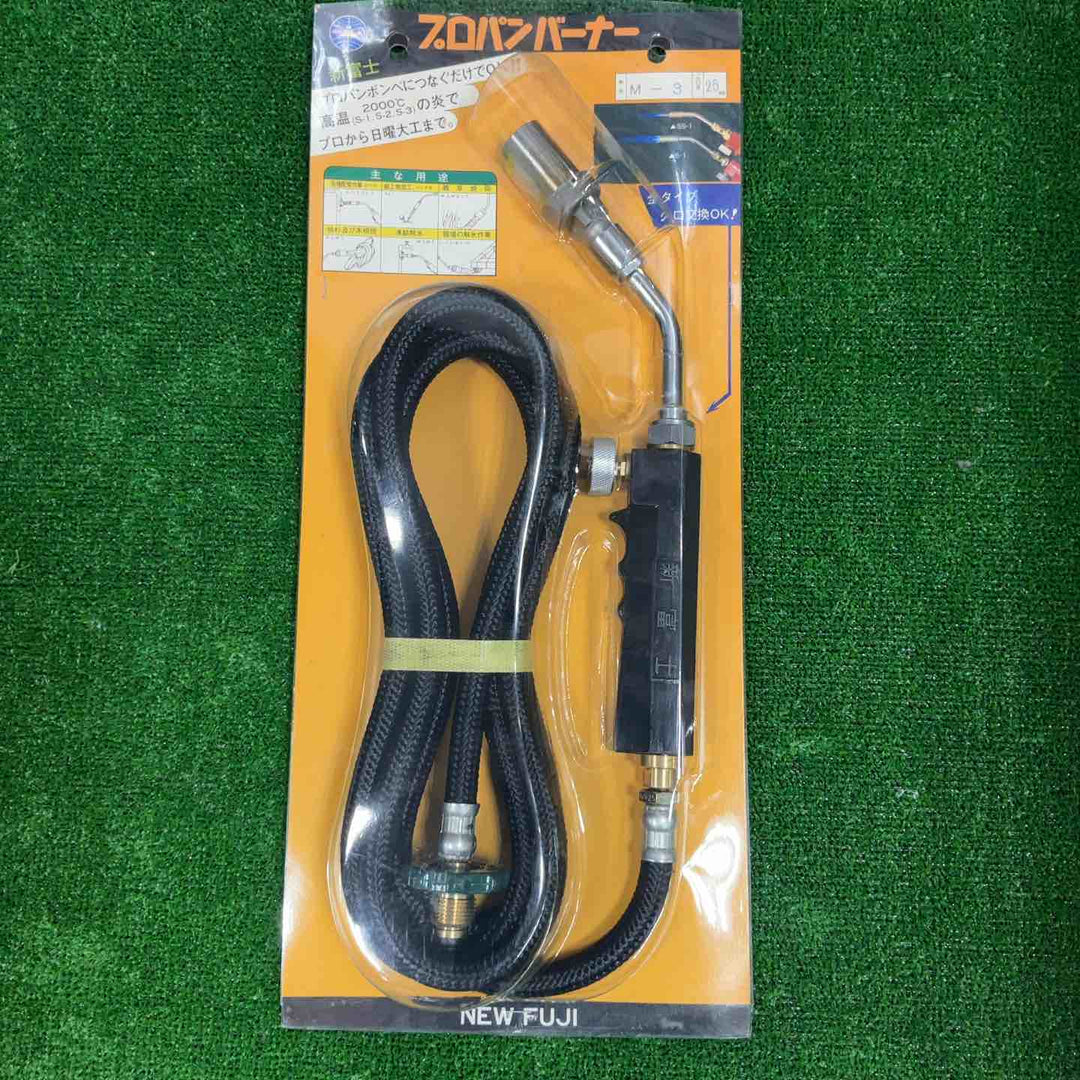新富士バーナー プロパンバーナー M-3【草加店】