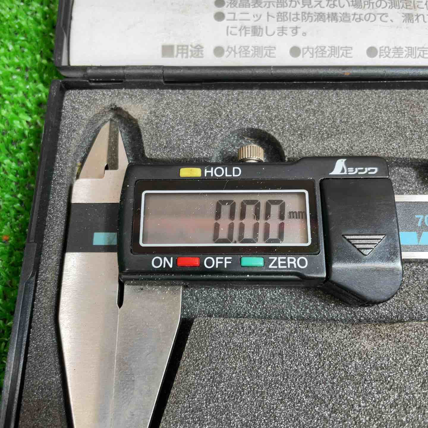 シンワ測定 デジタルノギス ホールド機能付き 20cm 19976【桶川店】 シンワ測定 デジタルノギス ホールド機能付き 20cm 19976【桶川店