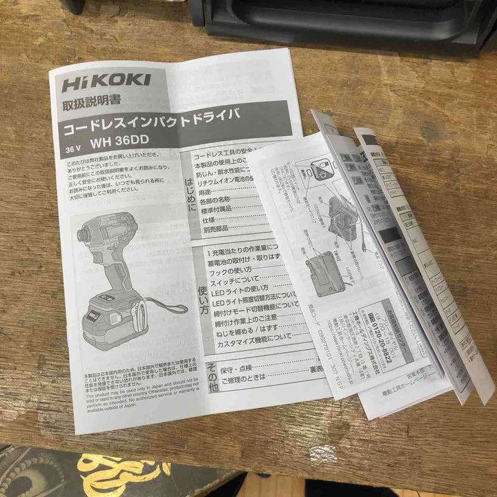 ★ハイコーキ(HIKOKI ※旧:日立工機) コードレスインパクトドライバー WH36DD(2XHSZ)(IG)【柏店】