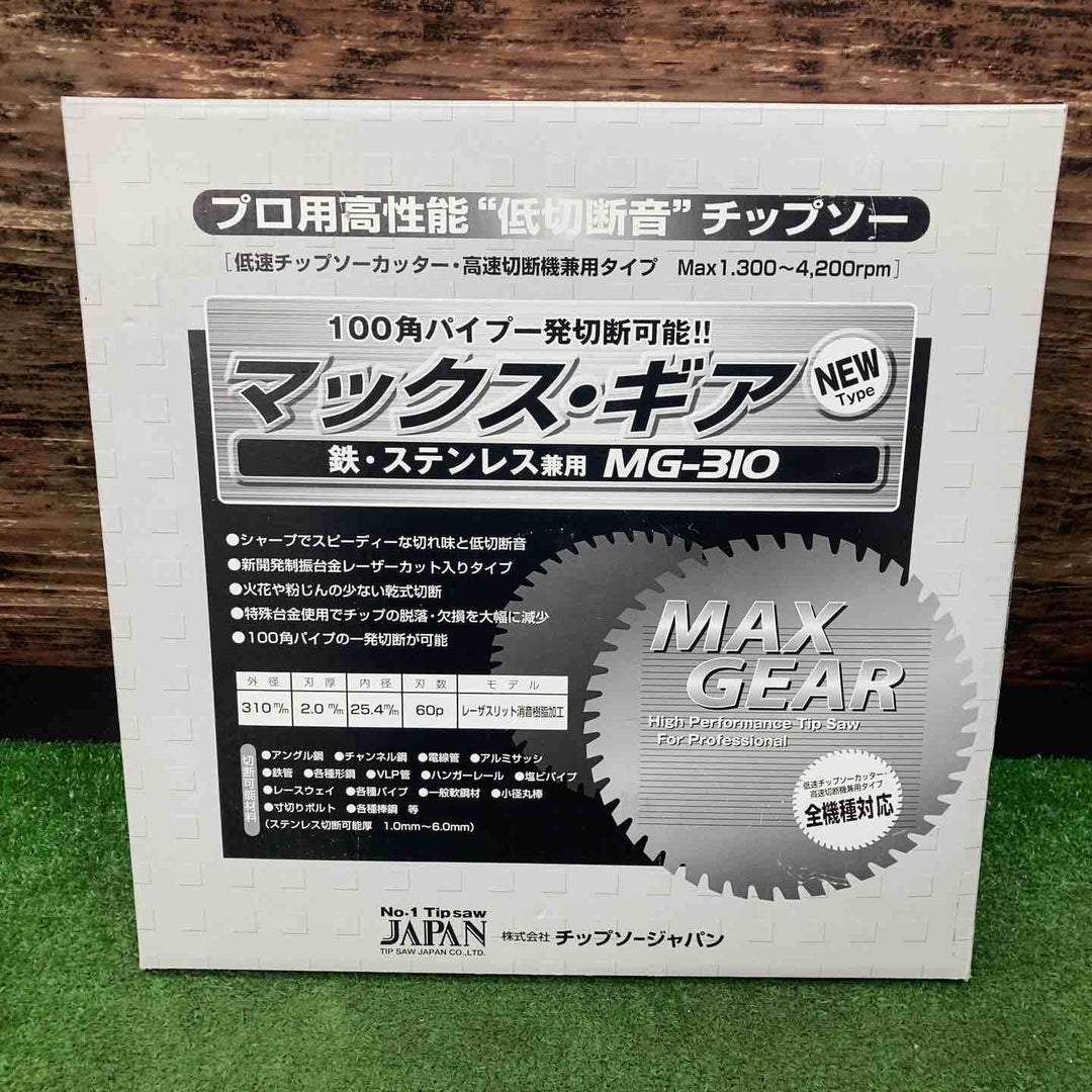 チップソージャパン マックスギア鉄鋼用 ステンレス (SUS304) 対応 310ｍｍ 60Ｐ MG310-60【川越店】