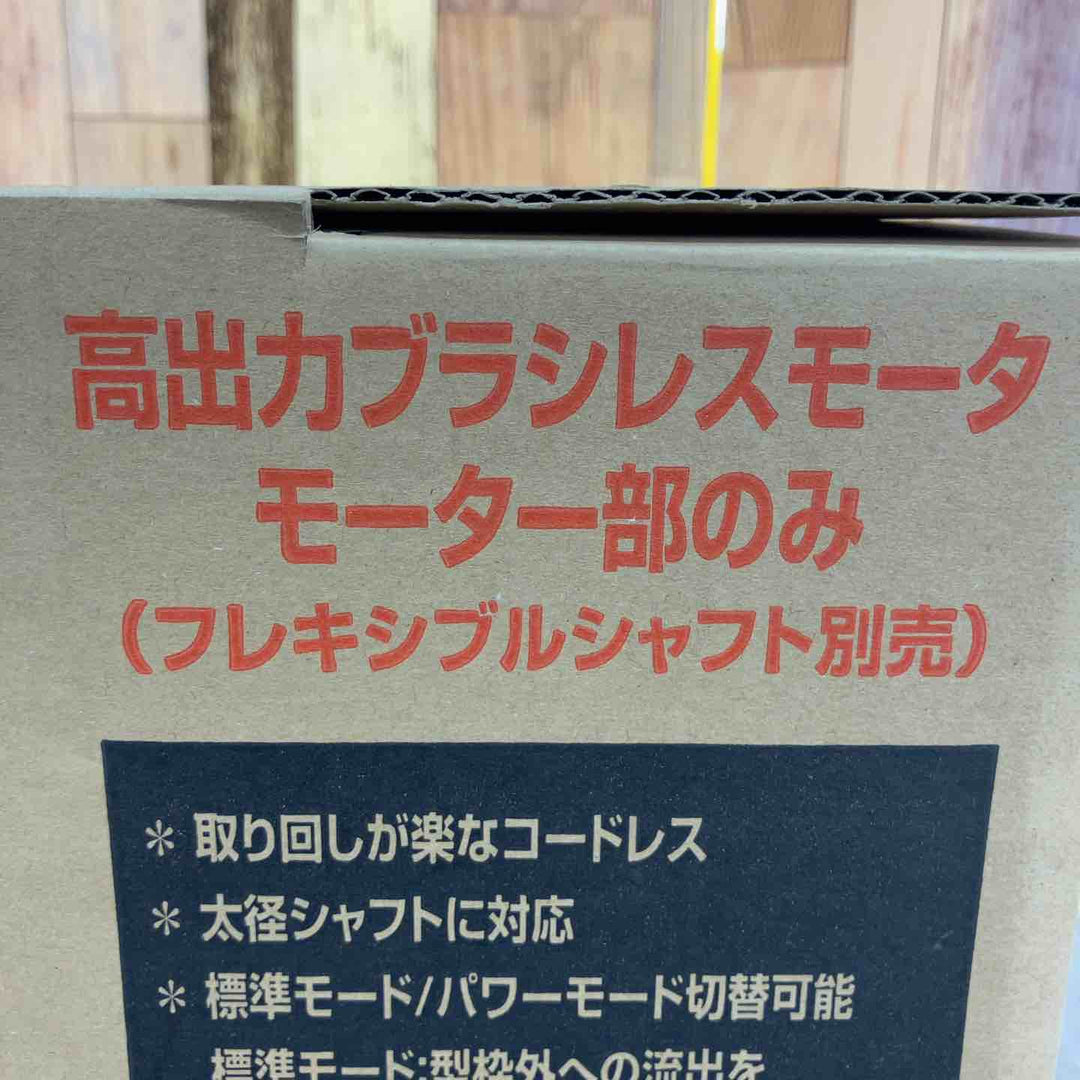 マキタ(Makita) 充電式コンクリートバイブレータ 40Vmax バッテリ・充電器別売 VR001GZ【八潮店】