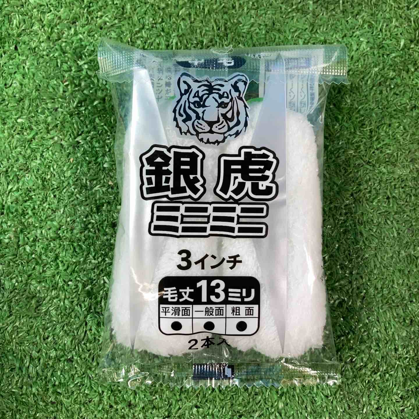 タイホウ ローラー マイクロ ミニミニ 銀虎 毛丈13mm 3インチ 50本入り