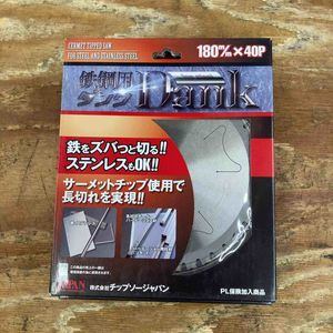 チップソージャパン 鉄鋼用ダンク TD-180 10枚セット チップソー替刃【柏店】
