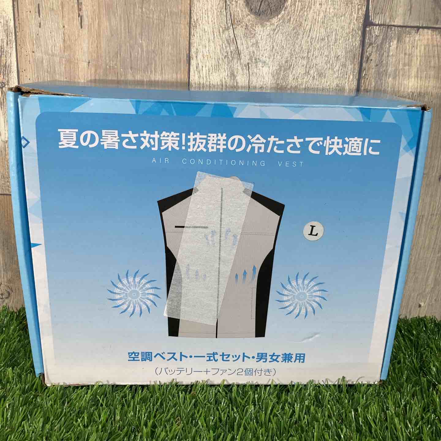 ◇空調ベスト一式セット 男女兼用Lサイズ 開封済みの為中古、中身は未