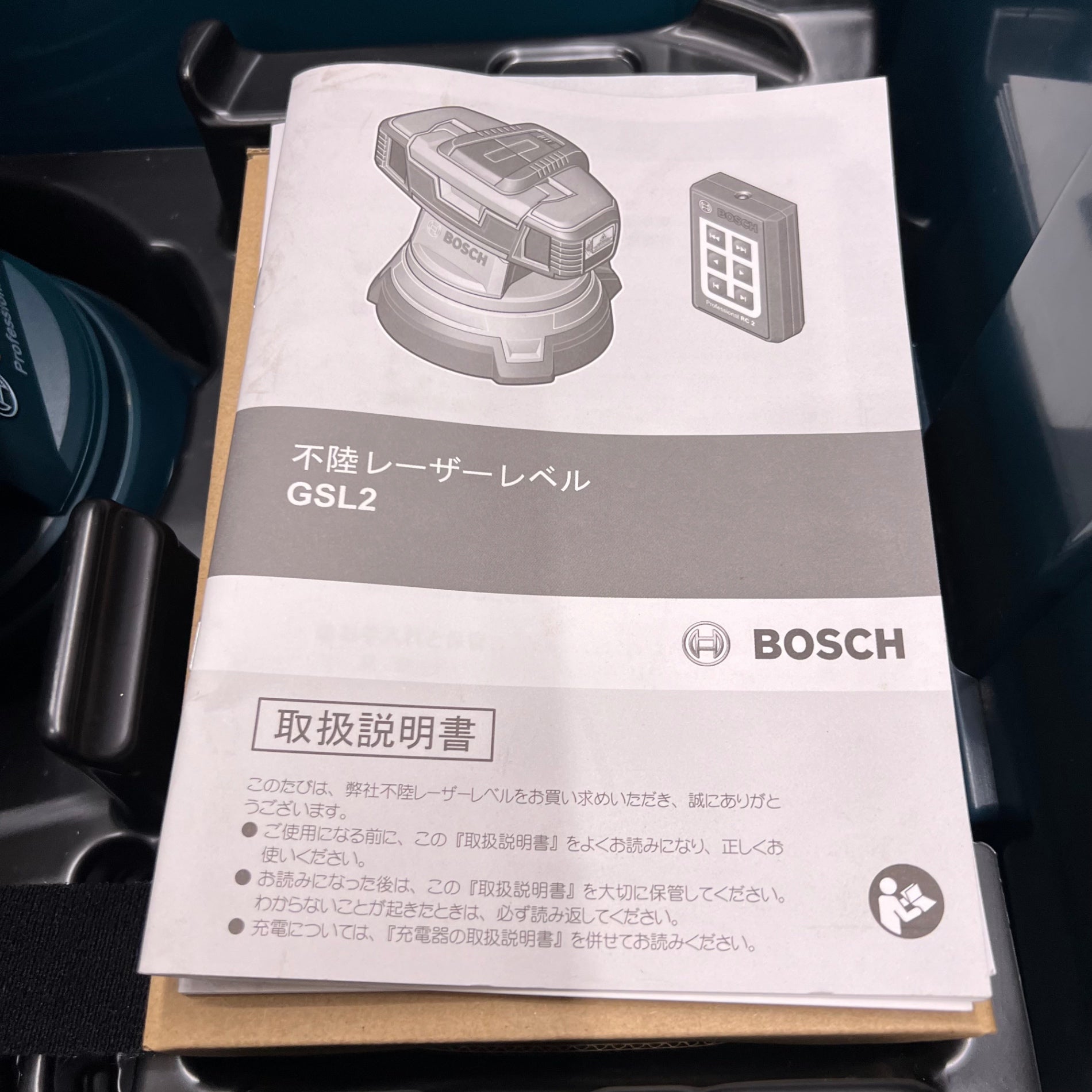ボッシュ/BOSCH 不陸レーザーレベル GSL2【桶川店】 – アクトツール