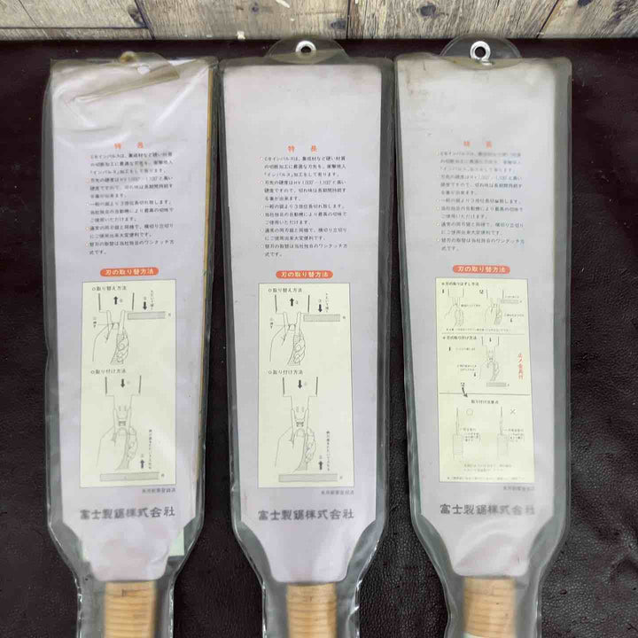 【未使用(店頭展示品)】 CBインパルス 8 9 10 ノコギリ 計10本まとめ 【東大和店】