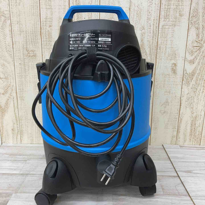 ◇RETZLINK 乾湿両用バキュームクリーナー  RZ-1412VWB【柏店】