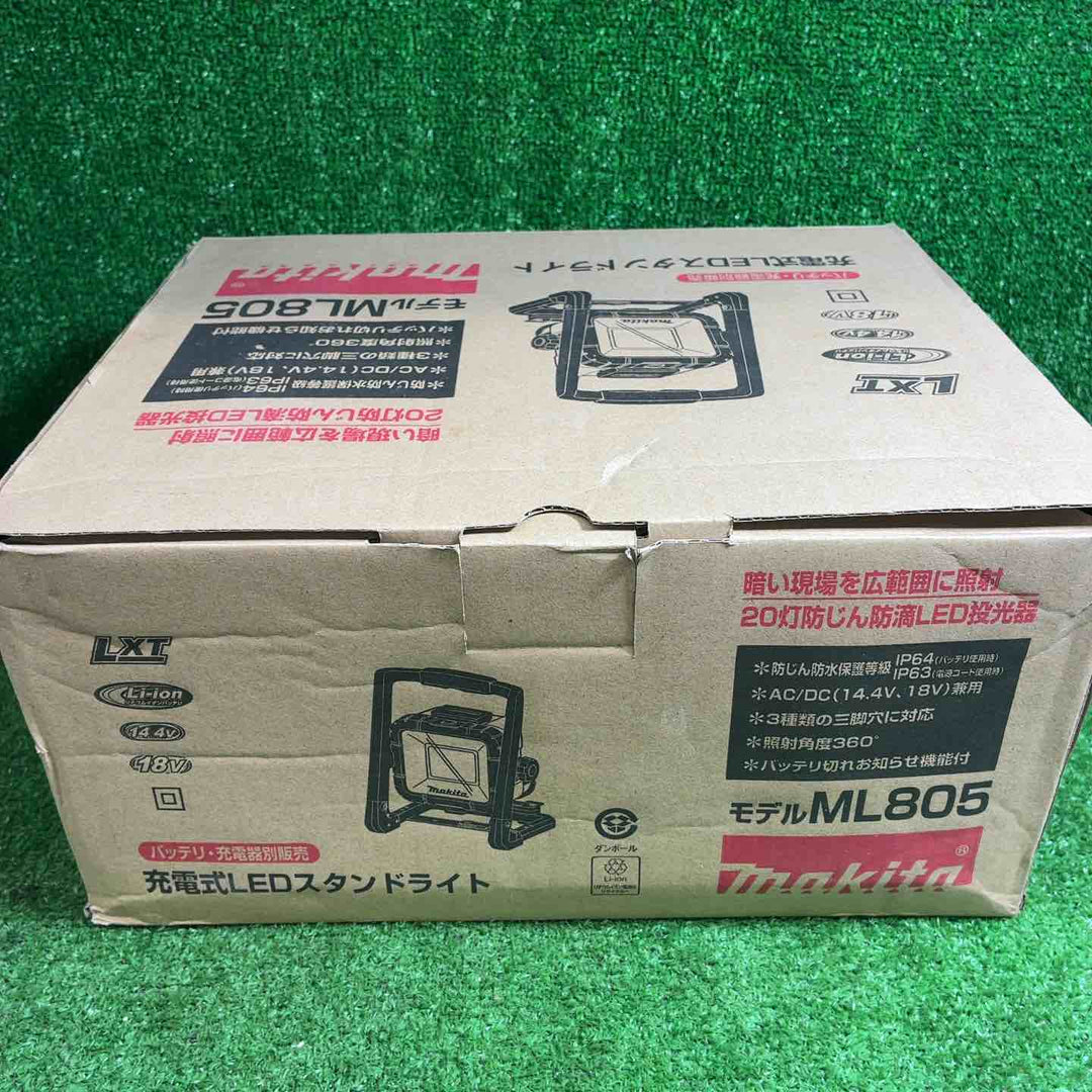 【未使用品】 マキタ (makita) コードレスLEDスタンドライト ML805 【藤沢店】