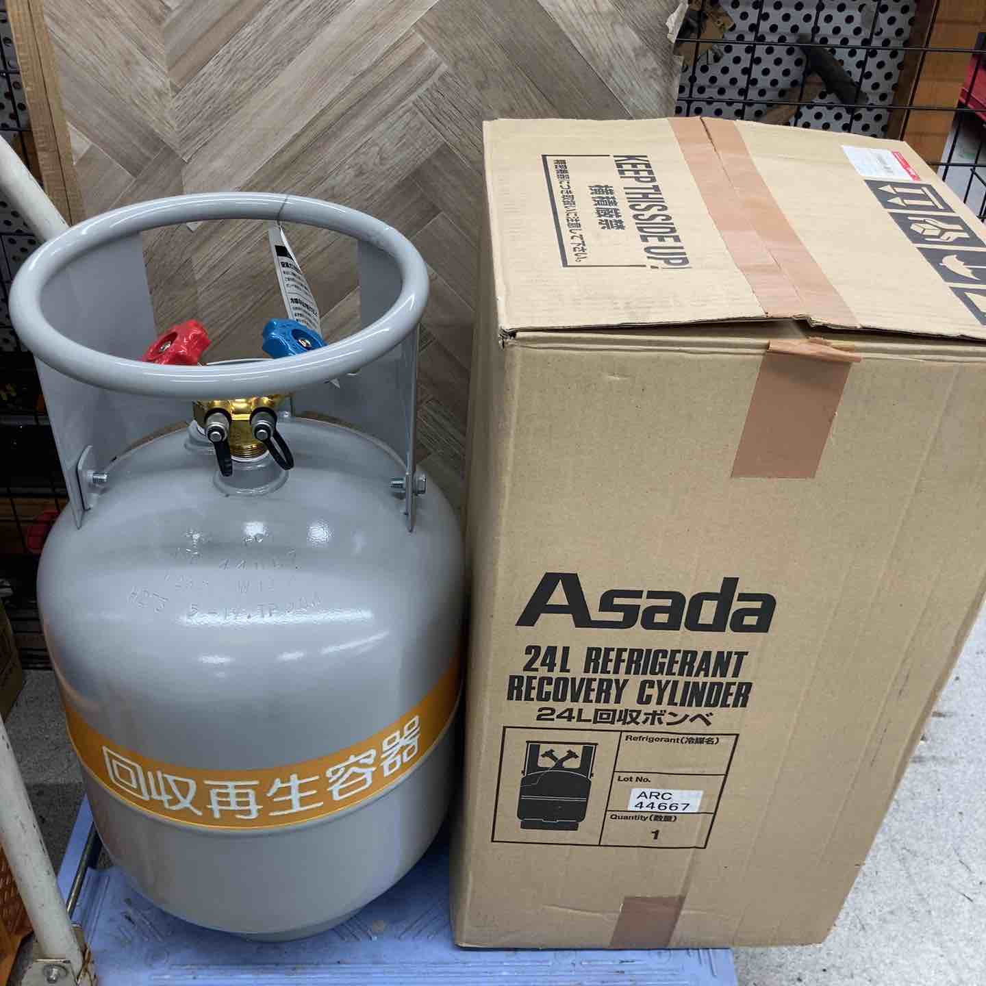 フロン回収再生ボンベ24L（フロートセンサー付き）Asada製 未使用 アサダ フロン回収再生ボンベ（フロートセンサ付）24リットル