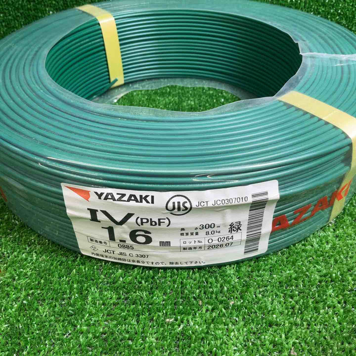 【未使用品】 YAZAKI IVケーブル (PbF) 1.6mm 300m  緑 【藤沢店】