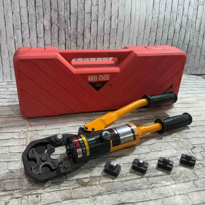 ◇ロブスター(ロブテックス/LOBSTER) 手動油圧式圧着工具 AKH-150S【川口店】