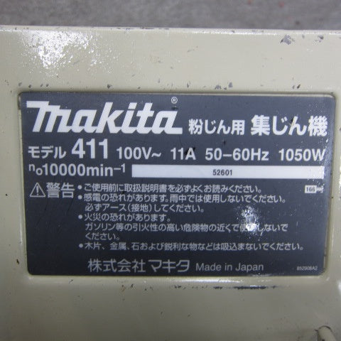 マキタ(makita) 集じん機 411(P)【川崎店】