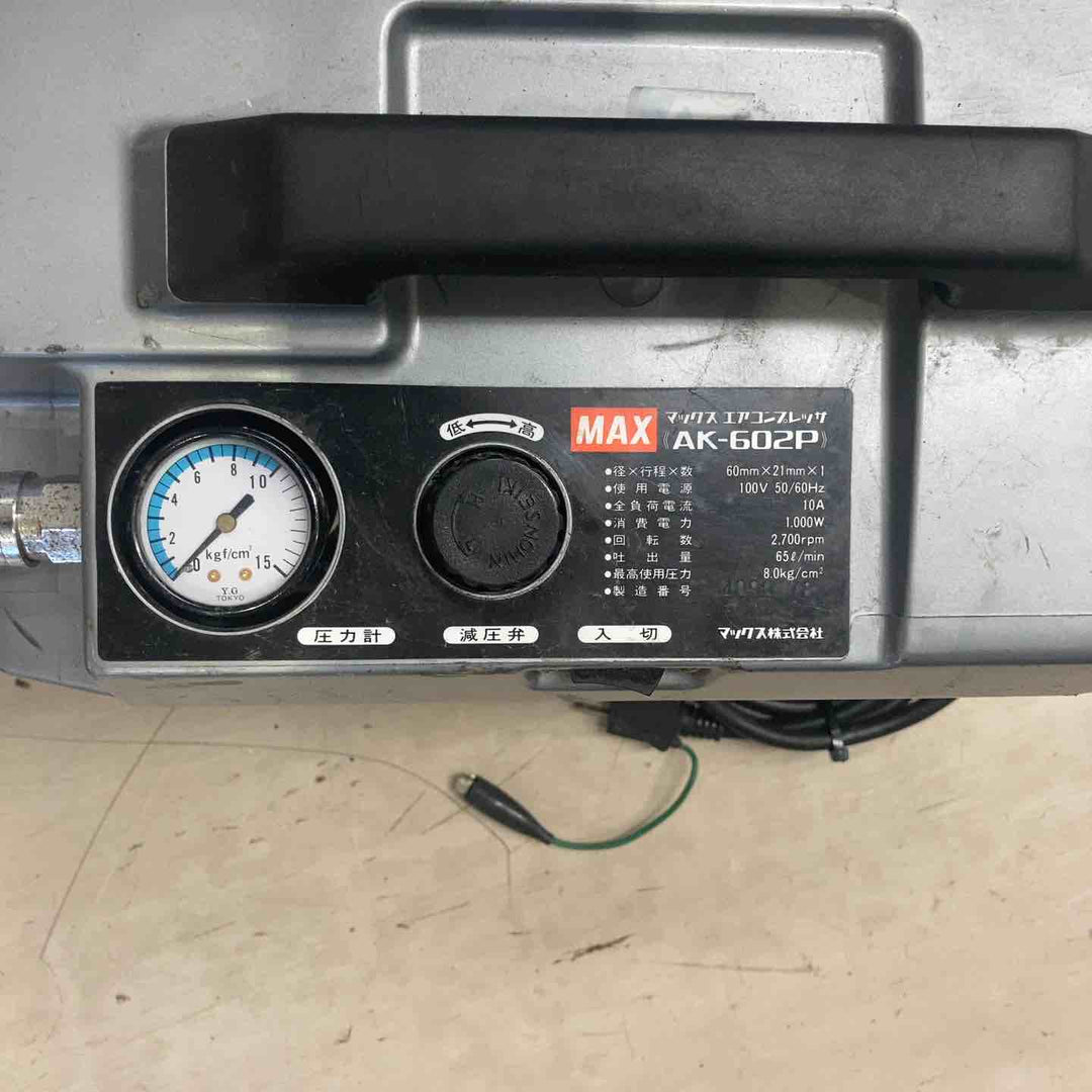 マックス エアコンプレッサ AK-602P【町田店】