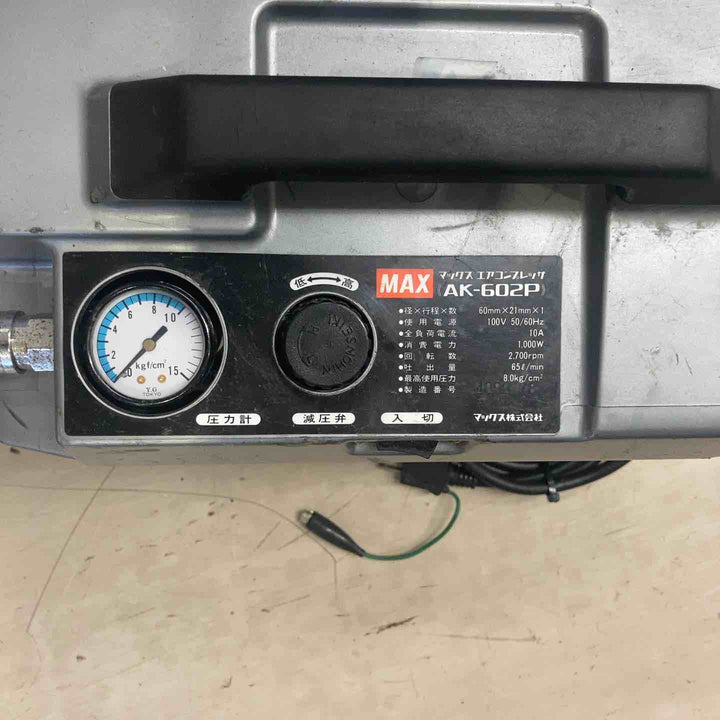 マックス エアコンプレッサ AK-602P【町田店】