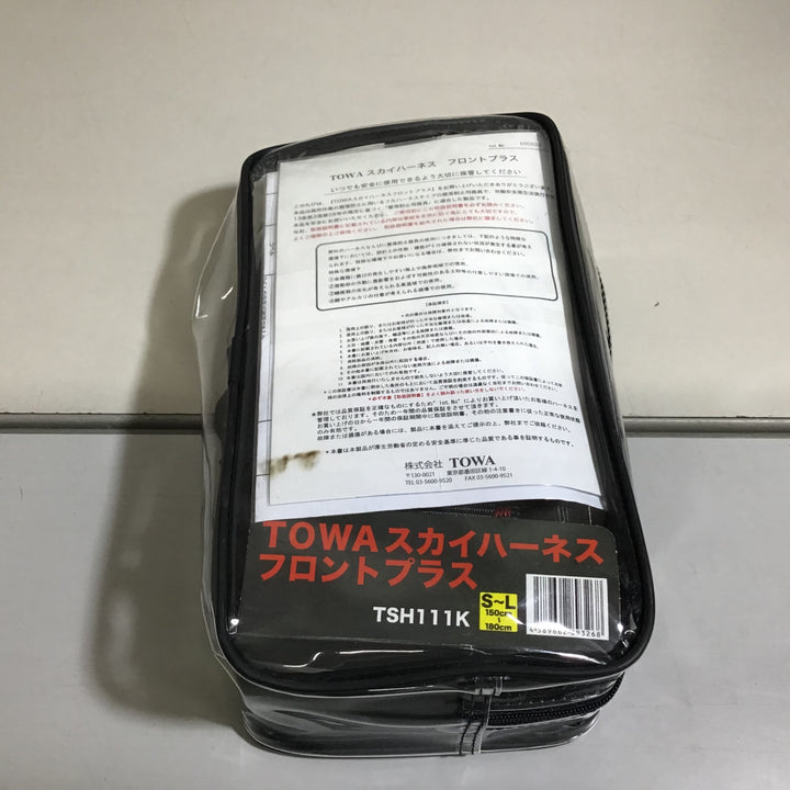 【未使用品】★送料無料★TOWA スカイハーネス フロントプラス TSH111K 【戸田店】