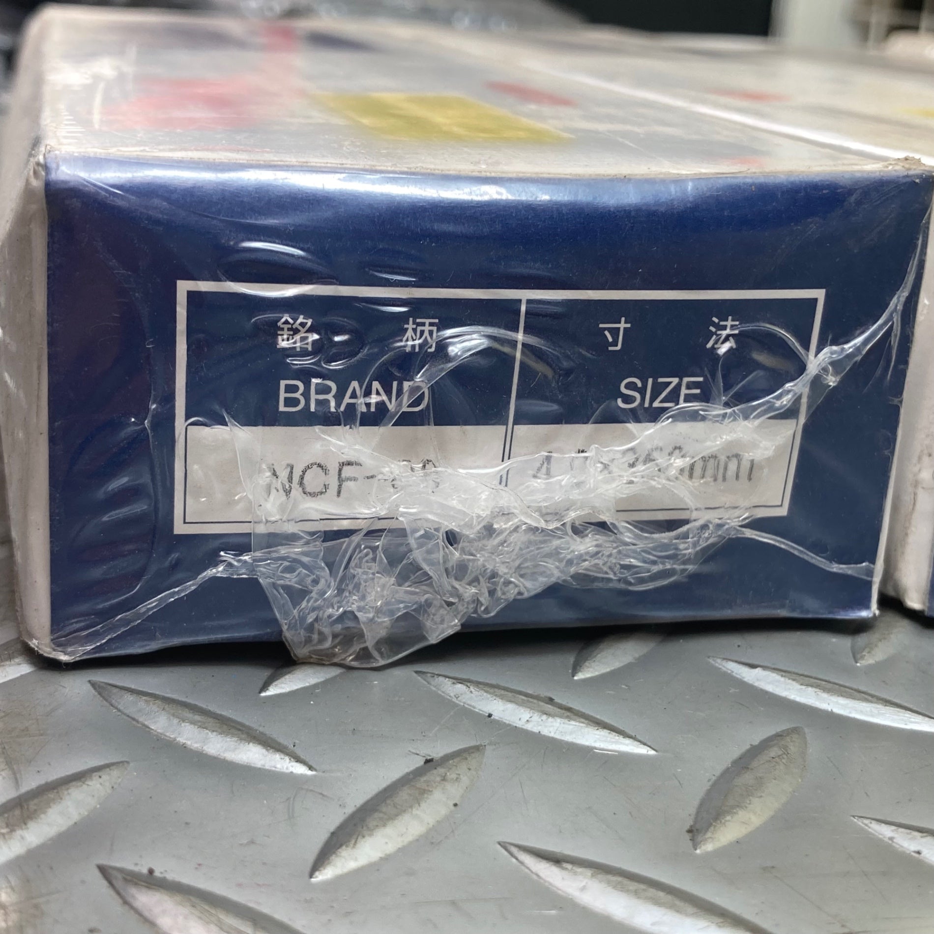 ▼トクデン溶接材料 アーク溶接棒 ステンレス鋼 被覆アーク溶接棒 NCF-08 4.0mm×350mm 5kg【4箱】【川崎店】