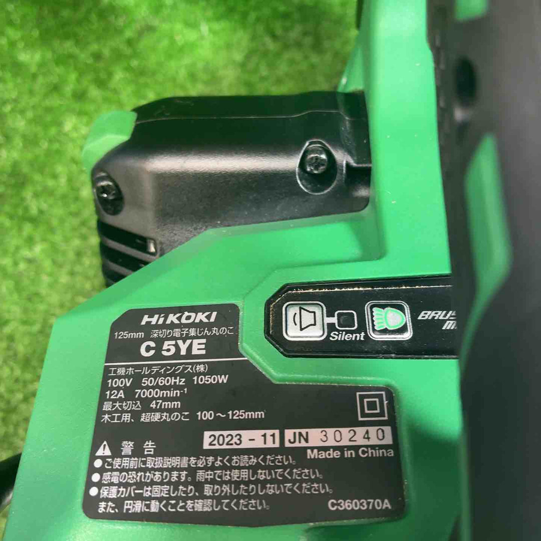 ハイコーキ(HIKOKI ※旧:日立工機) 深切り電子集じんマルノコ C5YE【藤沢店】