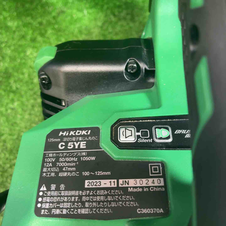 ハイコーキ(HIKOKI ※旧:日立工機) 深切り電子集じんマルノコ C5YE【藤沢店】