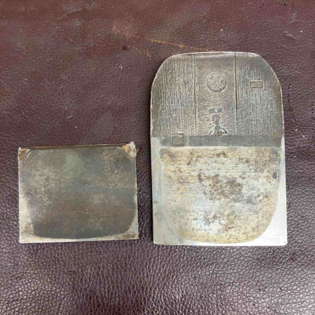 【中古品】 鉋(かんな) 銭屋 宝永通力 大工道具 鑿 和工具 【東大和店】
