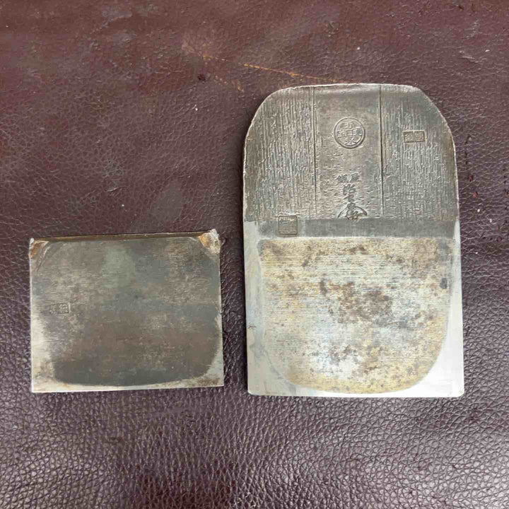 【中古品】 鉋(かんな) 銭屋 宝永通力 大工道具 鑿 和工具 【東大和店】