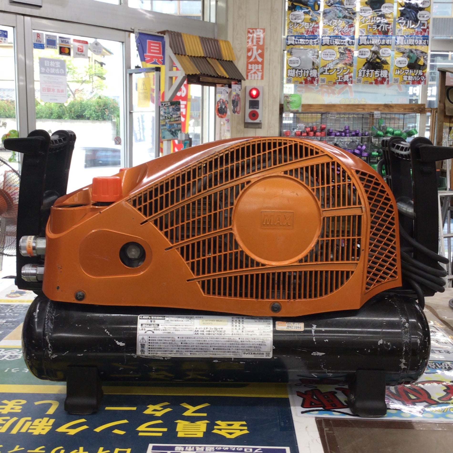 ☆マックス(MAX) エアコンプレッサー AK-HH1270E2 限定色 ☆マックス(MAX) エアコンプレッサー AK-HH1270E2 限定色
