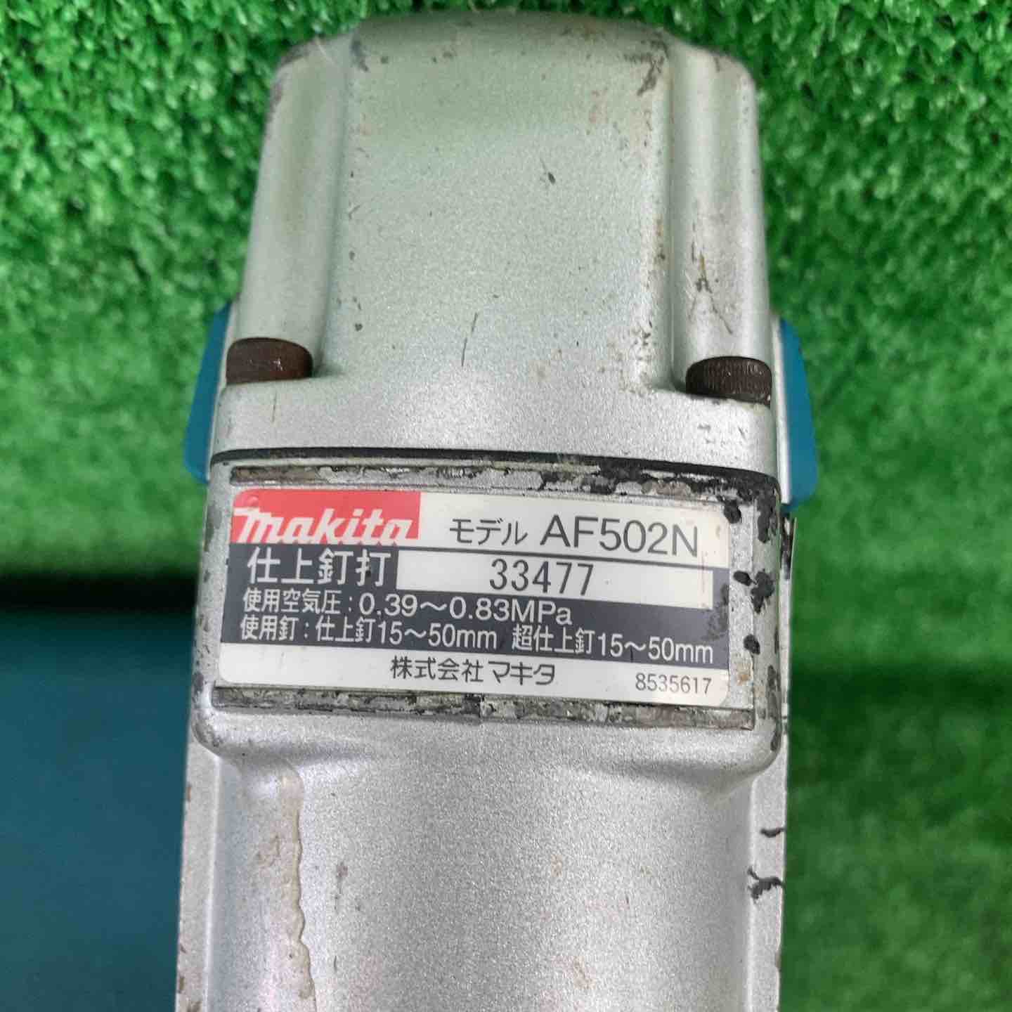 ☆マキタ(makita) 常圧フィニッシュネイラ AF502N【川崎店】 – アクト