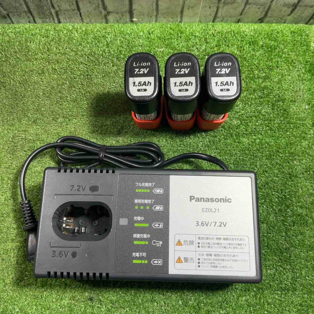 ◇パナソニック 充電LEDマルチライトEZ3720(7.2V) 450ルーメン・連続点灯最大16時間 1.5Ah電池パック×2個・充電器・マグネットベース付 ブラック EZ3720LA2S-B【川口店】