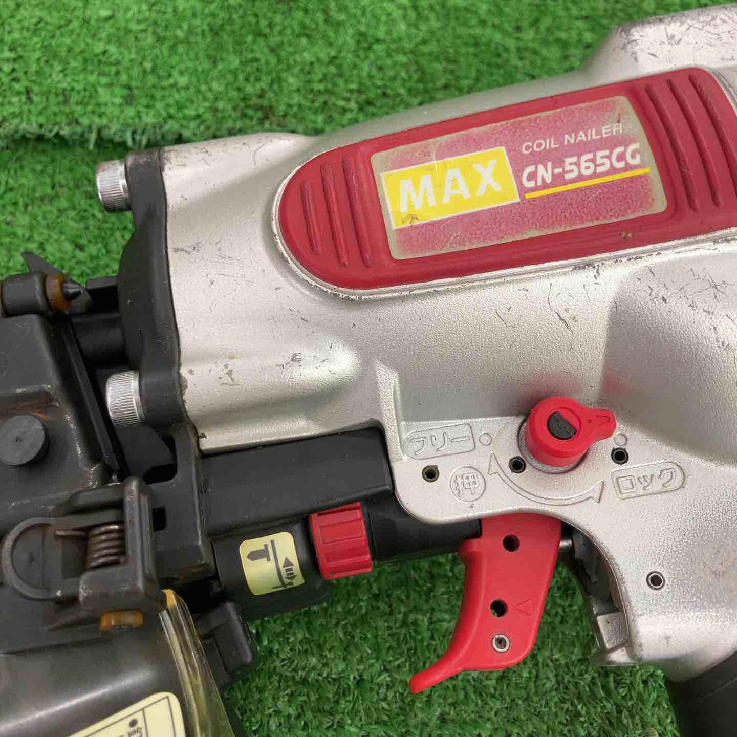 中古品】 マックス/MAX 常圧エア釘打ち機・CN-565CG 【桶川店