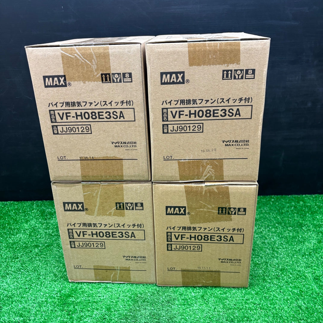 マックス MAX パイプ用排気ファン スイッチ付 VF-H08E3SA　4個セット【電材館越谷店】