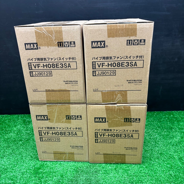 マックス MAX パイプ用排気ファン スイッチ付 VF-H08E3SA　4個セット【電材館越谷店】