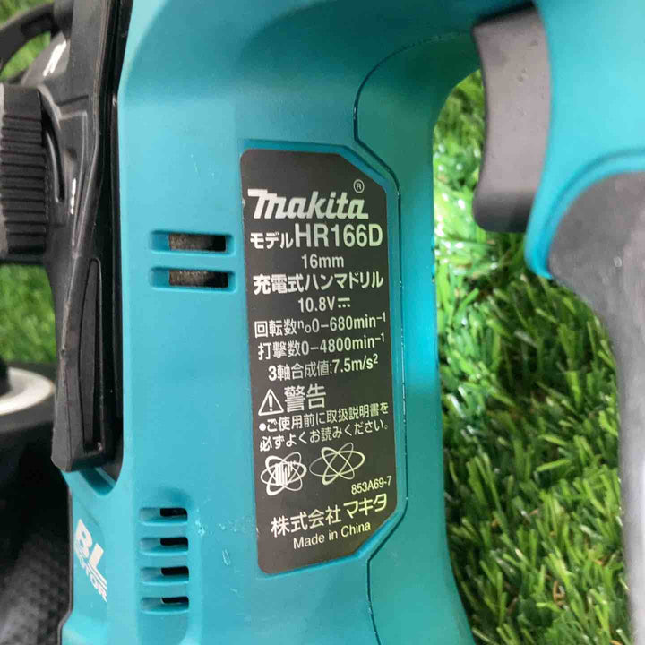★マキタ(makita) コードレスハンマドリル HR166DSMX ※バッテリー1個【戸田店】