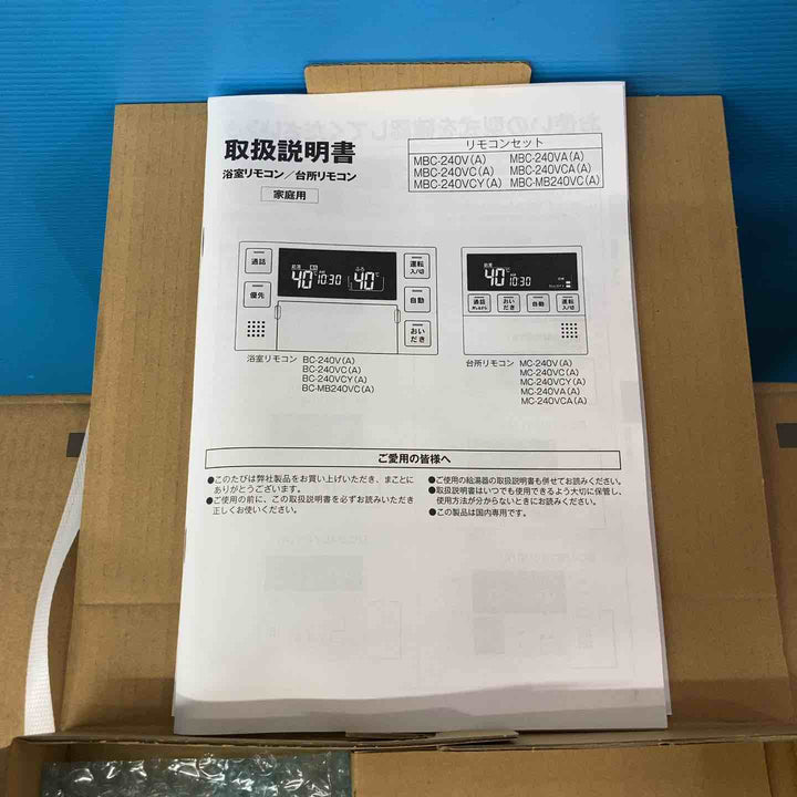 【未使用品(未開封)／店頭受取り限定】リンナイ 16号ガスふろ給湯器(オート) 屋外壁掛型・PS設置型(都市ガス12A/13A用) RUF-A1615SAW(C)-13A【岩槻店】