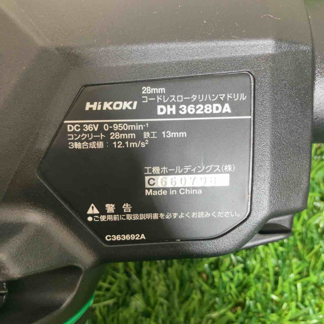 ★ハイコーキ(HIKOKI ※旧:日立工機) 28mmコードレスハンマドリル DH3628DA(NN)本体のみ【戸田店】
