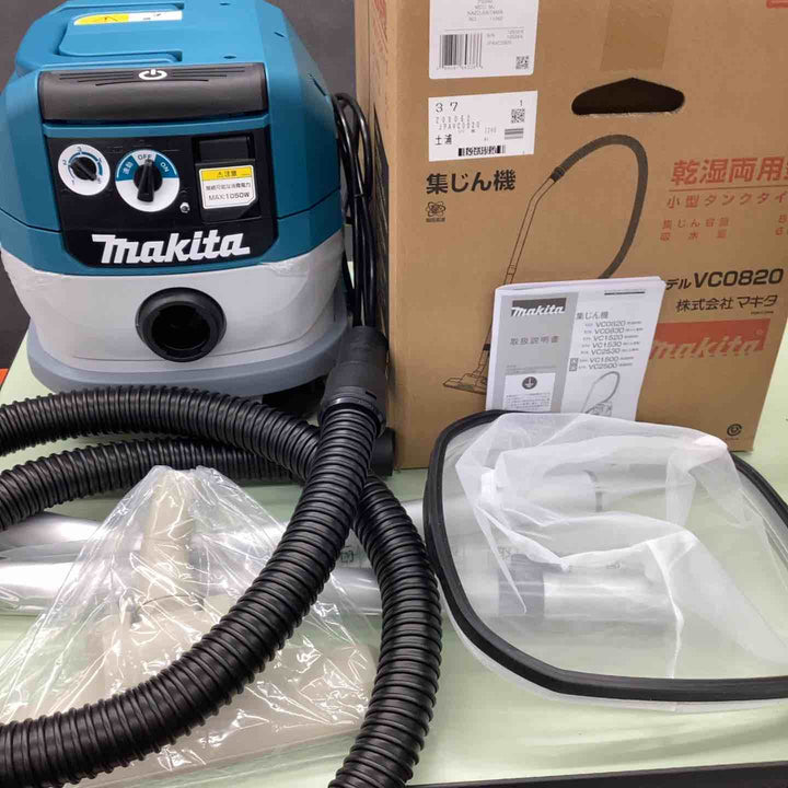 ★マキタ(makita) 集じん機 乾湿両用 VC0820【越谷店】