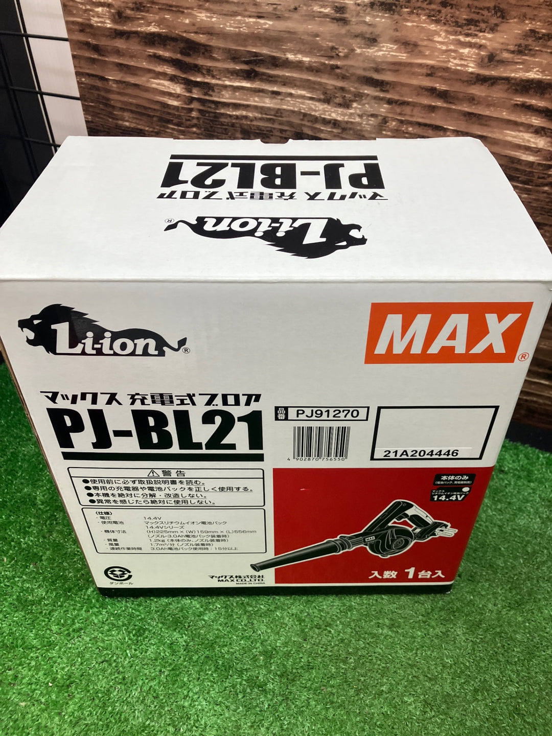 〇マックス(MAX) コードレスブロア(本体のみ) 14.4V PJ-BL21【川越店】