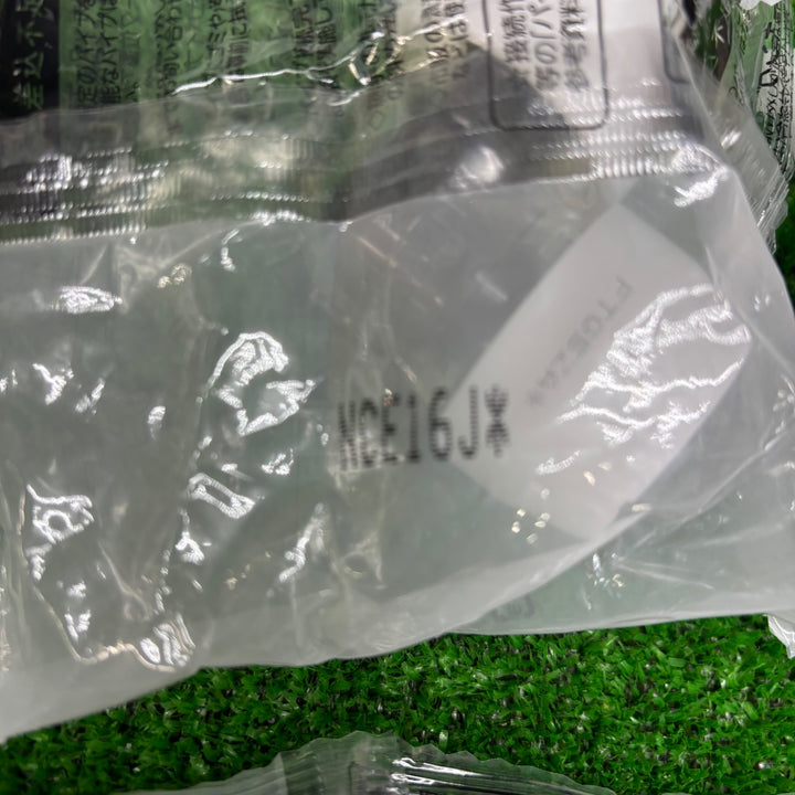 【未使用品】ブリヂストン プッシュマスター コネクターエルボ 水(給水専用)呼び径16 NCE16J 18個セット【電材館越谷店】