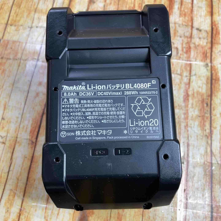 ★マキタ(makita) リチウムイオンバッテリー 40Vmax/8.0Ah BL4080F【川崎店】