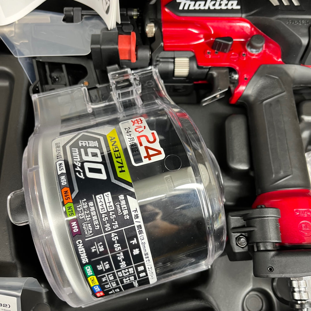 【未使用(店頭展示品)】★マキタ(makita) 高圧エア釘打ち機 AN937H【東大和店】