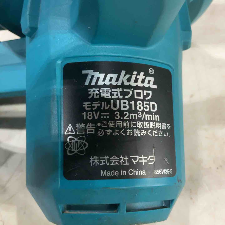 ★マキタ(makita) コードレスブロワ UB185DZ【川口店】