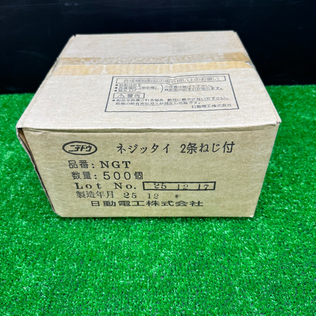 【未使用品】日動電工 ケーブル固定具 ネジッタイ NGT　500個【電材館越谷店】