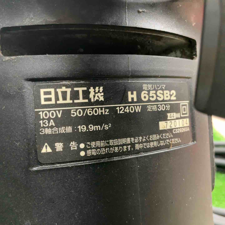 ★ハイコーキ(HIKOKI ※旧:日立工機) 電動ハンマ H65SB2【草加店】